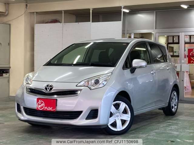 toyota ractis 2016 -TOYOTA--Ractis DBA-NSP120--NSP120-2055077---TOYOTA--Ractis DBA-NSP120--NSP120-2055077- image 1