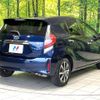 toyota aqua 2019 -TOYOTA--AQUA DAA-NHP10--NHP10-6805873---TOYOTA--AQUA DAA-NHP10--NHP10-6805873- image 17