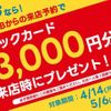 nissan serena 2020 -NISSAN 【春日部 302ｾ7322】--Serena GFC27--217077---NISSAN 【春日部 302ｾ7322】--Serena GFC27--217077- image 14