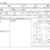 toyota raize 2021 CFJ1575738 image 3