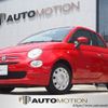 fiat 500 2022 -FIAT--Fiat 500 3BA-31212--ZFABF1BG5NJG07823---FIAT--Fiat 500 3BA-31212--ZFABF1BG5NJG07823- image 1