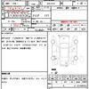 honda vezel 2016 quick_quick_DAA-RU3_RU3-1235360 image 21