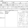 toyota corolla-sport 2020 -TOYOTA--Corolla Sport 3BA-NRE210H--NRE210-1009465---TOYOTA--Corolla Sport 3BA-NRE210H--NRE210-1009465- image 3
