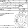 toyota aqua 2015 -TOYOTA 【岐阜 504て3123】--AQUA NHP10-6465050---TOYOTA 【岐阜 504て3123】--AQUA NHP10-6465050- image 3