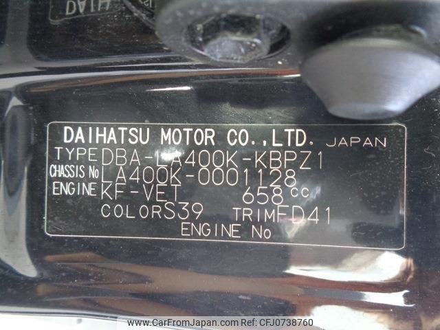 daihatsu copen 2014 quick_quick_DBA-LA400K_LA400K-0001128 image 2