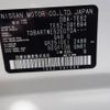 nissan elgrand 2017 CFJ1839561 image 2