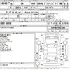 lexus ls 2013 -LEXUS 【北九州 333す5108】--Lexus LS UVF46-5017206---LEXUS 【北九州 333す5108】--Lexus LS UVF46-5017206- image 3