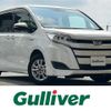 toyota noah 2018 CFJ1721339 image 1