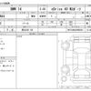 bmw i4 2022 -BMW 【堺 333ﾉ 135】--BMW i4 ZAA-72AW44--WBY72AW030FM85901---BMW 【堺 333ﾉ 135】--BMW i4 ZAA-72AW44--WBY72AW030FM85901- image 3