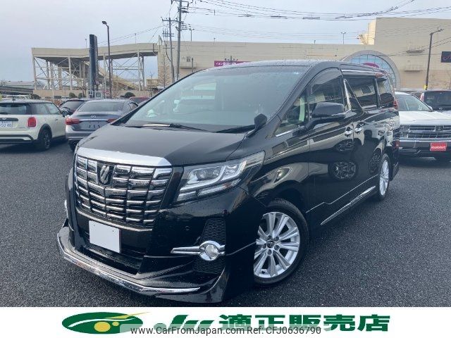 toyota alphard 2015 -TOYOTA 【新潟 333ｿ715】--Alphard AGH30W--0020606---TOYOTA 【新潟 333ｿ715】--Alphard AGH30W--0020606- image 1