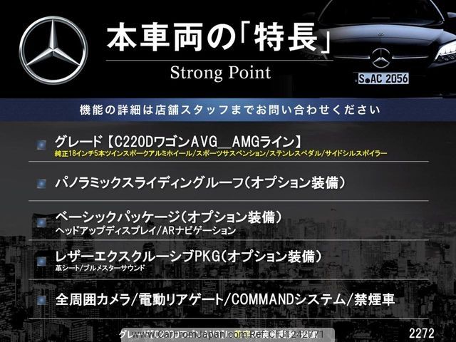 mercedes-benz c-class-station-wagon 2022 -MERCEDES-BENZ--Benz C Class Wagon 3CA-206204C--W1K2062042F052272---MERCEDES-BENZ--Benz C Class Wagon 3CA-206204C--W1K2062042F052272- image 2