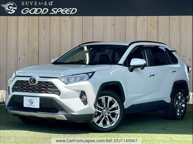 toyota rav4 2020 -TOYOTA--RAV4 6BA-MXAA54--MXAA54-2021073---TOYOTA--RAV4 6BA-MXAA54--MXAA54-2021073- image 1