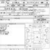 mitsubishi delica-d5 2017 -MITSUBISHI 【大阪 304さ5292】--Delica D5 CV1W-1202879---MITSUBISHI 【大阪 304さ5292】--Delica D5 CV1W-1202879- image 3