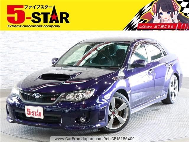 subaru impreza 2012 -SUBARU--Impreza CBA-GVF--GVF-004753---SUBARU--Impreza CBA-GVF--GVF-004753- image 1