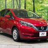 nissan note 2019 -NISSAN--Note DAA-HE12--HE12-247721---NISSAN--Note DAA-HE12--HE12-247721- image 17