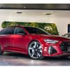 audi rs6-avant 2021 CFJ1563414 image 1