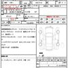 nissan elgrand 2014 quick_quick_DBA-PE52_PE52-050069 image 21