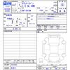 toyota townace-van 2025 CFJ1627529 image 3