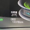 daihatsu rocky 2022 CFJ1841959 image 8