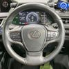 lexus ux 2020 CFJ1598256 image 11