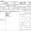 nissan x-trail 2013 -NISSAN--X-Trail DBA-NT31--NT31-321437---NISSAN--X-Trail DBA-NT31--NT31-321437- image 3