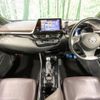 toyota c-hr 2018 -TOYOTA--C-HR DAA-ZYX10--ZYX10-2139276---TOYOTA--C-HR DAA-ZYX10--ZYX10-2139276- image 2