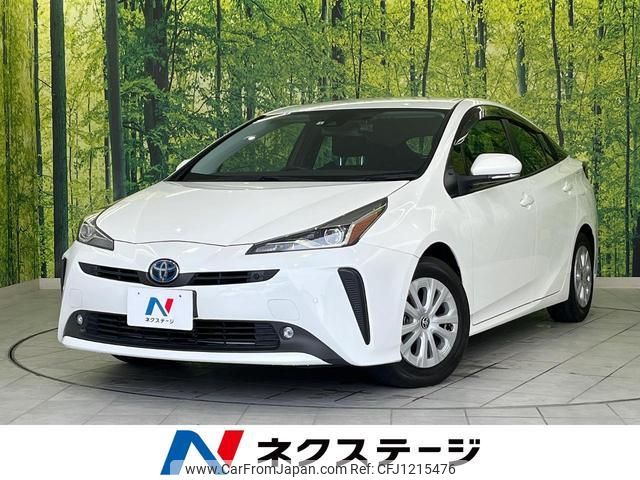 toyota prius 2022 quick_quick_ZVW51_ZVW51-6225204 image 1