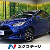 toyota yaris 2020 quick_quick_MXPA10_MXPA10-2008529 image 1