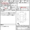 suzuki palette 2008 CFJ1755599 image 21