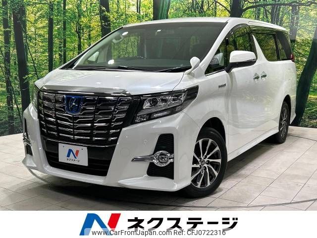 toyota alphard 2016 -TOYOTA--Alphard DAA-AYH30W--AYH30-0031872---TOYOTA--Alphard DAA-AYH30W--AYH30-0031872- image 1