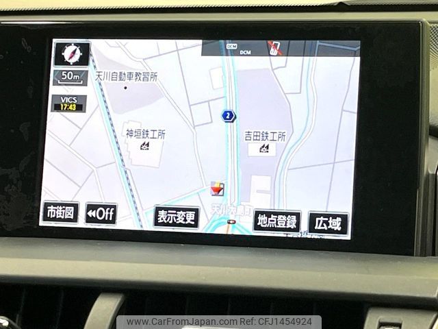 lexus nx 2014 CFJ1454924 image 2