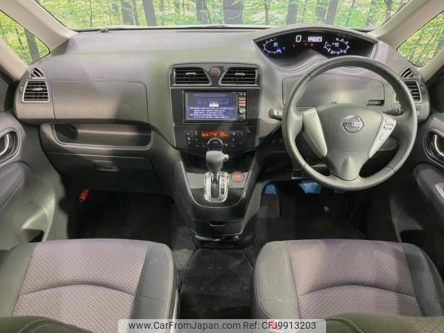 nissan serena 2013 -NISSAN--Serena DAA-HFC26--HFC26-154750---NISSAN--Serena DAA-HFC26--HFC26-154750- image 2