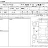 toyota crown 2020 -TOYOTA--Crown 6AA-AZSH20--AZSH20-1055303---TOYOTA--Crown 6AA-AZSH20--AZSH20-1055303- image 3