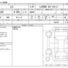 lexus lc 2020 -LEXUS--Lexus LC 5BA-URZ100--URZ100-0004085---LEXUS--Lexus LC 5BA-URZ100--URZ100-0004085- image 3