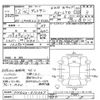 nissan datsun-pickup 2000 CFJ1247714 image 3
