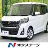 nissan dayz-roox 2017 CFJ1817031 image 1