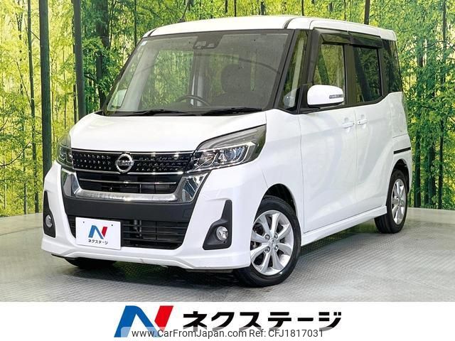 nissan dayz-roox 2017 CFJ1817031 image 1