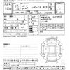 toyota corolla-fielder 2017 -TOYOTA--Corolla Fielder NKE165G-8056169---TOYOTA--Corolla Fielder NKE165G-8056169- image 3