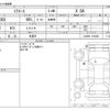 daihatsu mira-e-s 2013 CFJ1773108 image 3