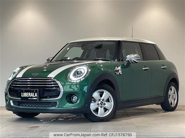 mini mini-others 2020 CFJ1578750 image 1