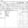 daihatsu wake 2016 -DAIHATSU 【松本 586ﾂ7788】--WAKE DBA-LA710S--LA710S-0016614---DAIHATSU 【松本 586ﾂ7788】--WAKE DBA-LA710S--LA710S-0016614- image 3