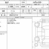 nissan serena 2017 CFJ1666040 image 11