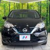 nissan note 2020 -NISSAN--Note DAA-HE12--HE12-317182---NISSAN--Note DAA-HE12--HE12-317182- image 15