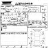 toyota crown 2001 -TOYOTA--Crown JZS175-0052458---TOYOTA--Crown JZS175-0052458- image 3