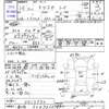 mitsuoka ray 2002 -光岡 【新潟 50ﾖ9355】--ﾚｲ L700S--0317972---光岡 【新潟 50ﾖ9355】--ﾚｲ L700S--0317972- image 3