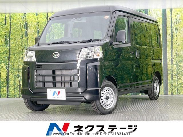 daihatsu hijet-van 2025 CFJ1831431 image 1