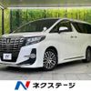 toyota alphard 2016 quick_quick_AGH30W_AGH30-0067445 image 1