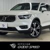 volvo xc40 2021 -VOLVO--Volvo XC40 5AA-XB420TXCM--YV1XZK9MCM2612894---VOLVO--Volvo XC40 5AA-XB420TXCM--YV1XZK9MCM2612894- image 1