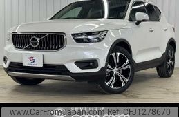 volvo xc40 2021 -VOLVO--Volvo XC40 5AA-XB420TXCM--YV1XZK9MCM2612894---VOLVO--Volvo XC40 5AA-XB420TXCM--YV1XZK9MCM2612894-