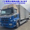 mitsubishi-fuso super-great 2013 -MITSUBISHI--Super Great FU55VZ-530096---MITSUBISHI--Super Great FU55VZ-530096- image 1